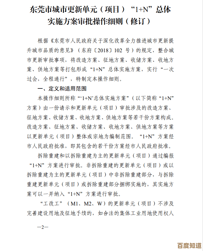 暗区突围所有男团到底在哪儿？刷新条件、玩法规则我来唠唠