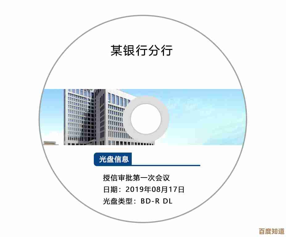光盘备份与数据存储必备：这几款刻录软件值得一试