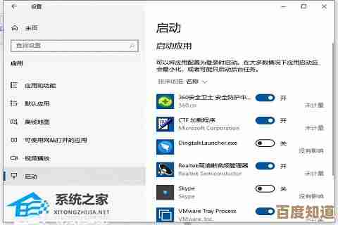 跟着小鱼一步步设置Win系统开机启动项，让电脑高效运行