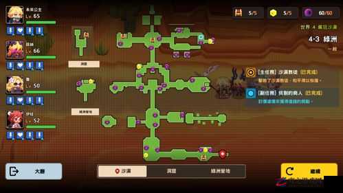 坎公骑冠剑轨道电梯519层怎么过，卡点、阵容和过图小技巧聊聊