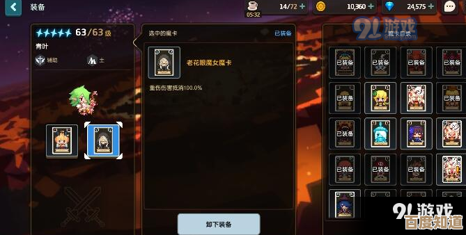 坎公骑冠剑轨道电梯519层怎么过，卡点、阵容和过图小技巧聊聊