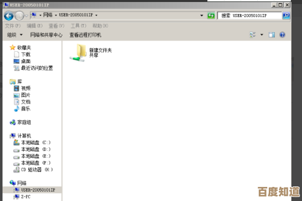 遇到电脑无法关机别着急，小鱼教您多种有效处理方法