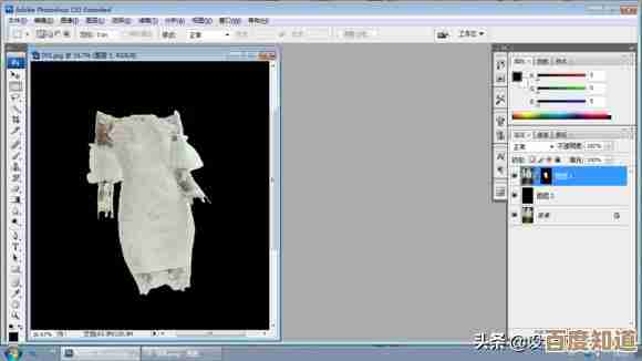Photoshop反选技巧：掌握选区反向操作，优化设计工作流程