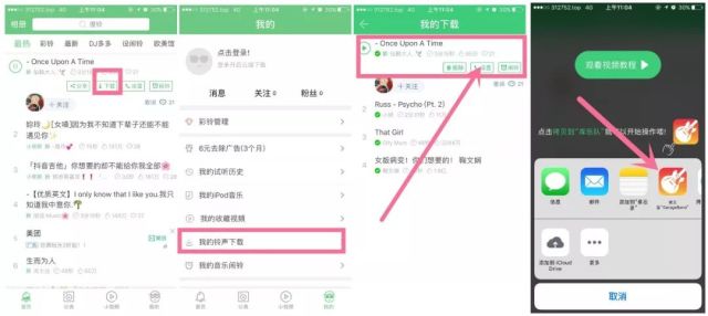 轻松设置苹果iPhone自定义铃声：详细方法与实用建议分享