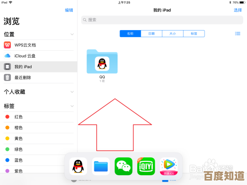 详解iPad分屏功能步骤：实现多任务处理的实用方法大全