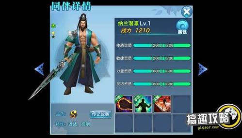 仙剑世界：冰属性职业那些事儿，技能、定位还没想全啊