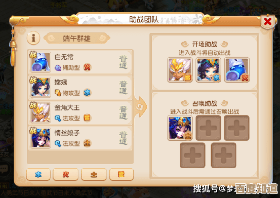 无限暖暖伙伴节玩法攻略，怎么凑队、拿心动奖励的那些碎碎念
