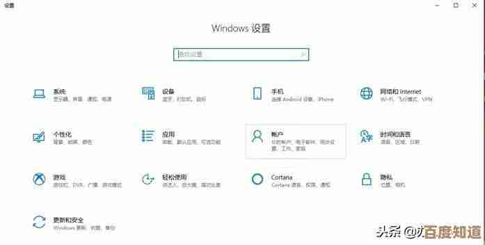 强化电脑隐私防护：全面掌握开机密码创建与管理方法