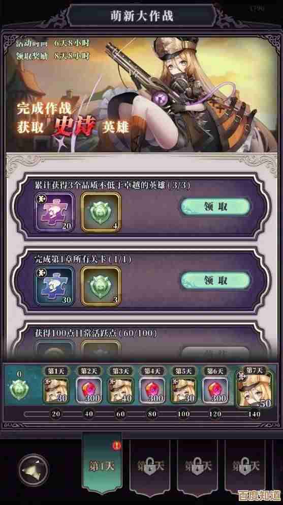 绯石之心平民T0阵容怎么选？实用打造思路.