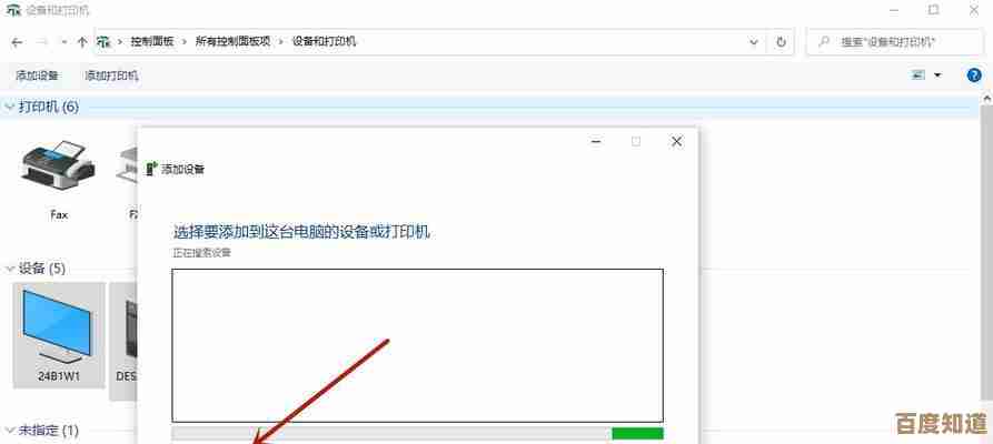 详细教程：通过简单步骤设置共享打印机，让办公打印更高效便捷