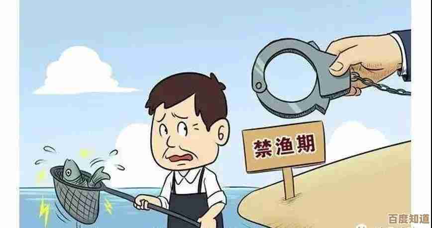 电脑IME禁用不用愁，小鱼教您轻松恢复使用