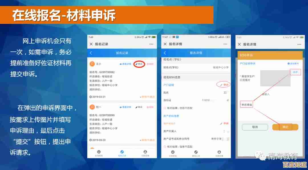 如何正确下载MT4交易软件，详细操作指南及注意事项