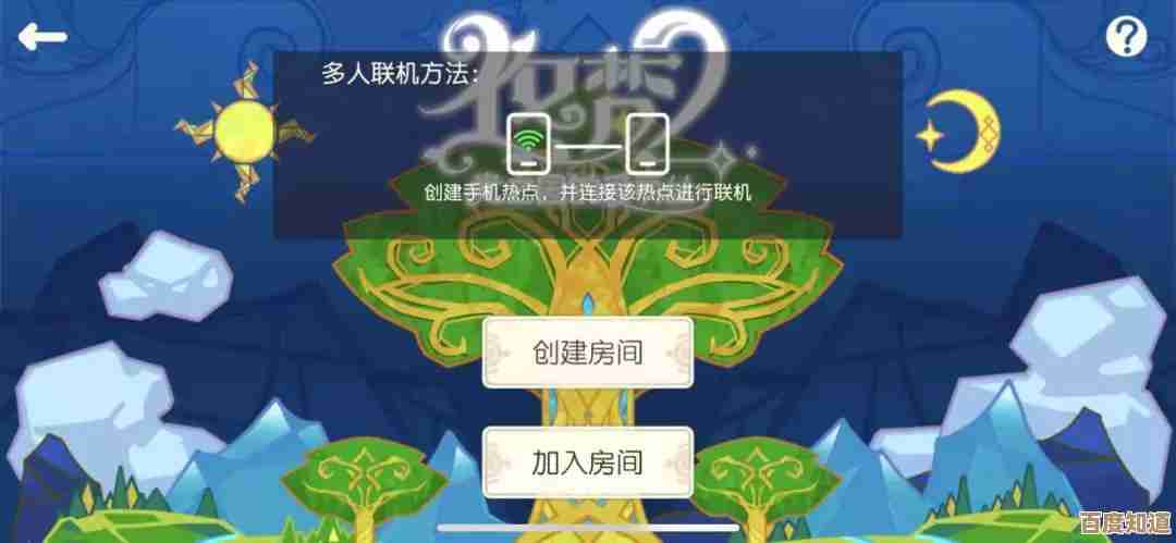 iPhone无线局域网连接问题全面诊断与应对方案