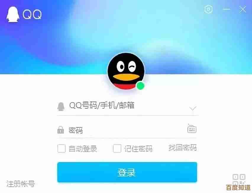 立即免费获取QQ号码，尽享个性化聊天体验，连接更多好友！