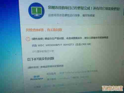 硬盘常见故障快速修复指南：实用技巧与全面解决方案