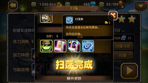 妙奇星球中后期怎么培养角色.哪些更适合续航和爆发？