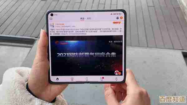 详细教程：如何在iPad上实现高效分屏功能