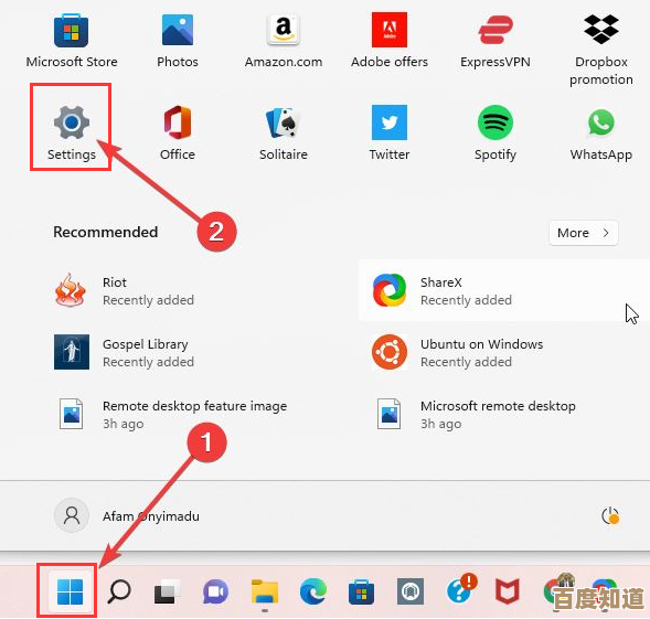 Windows 11电影和电视播放器倍速播放设置方法详解
