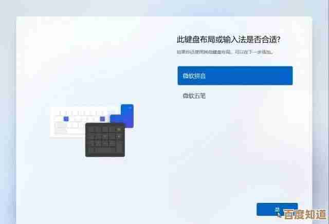 免密钥安装Win11系统：完整操作流程与注意事项