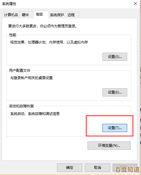 电脑频繁自动关机故障排除指南：轻松解决自动断电问题