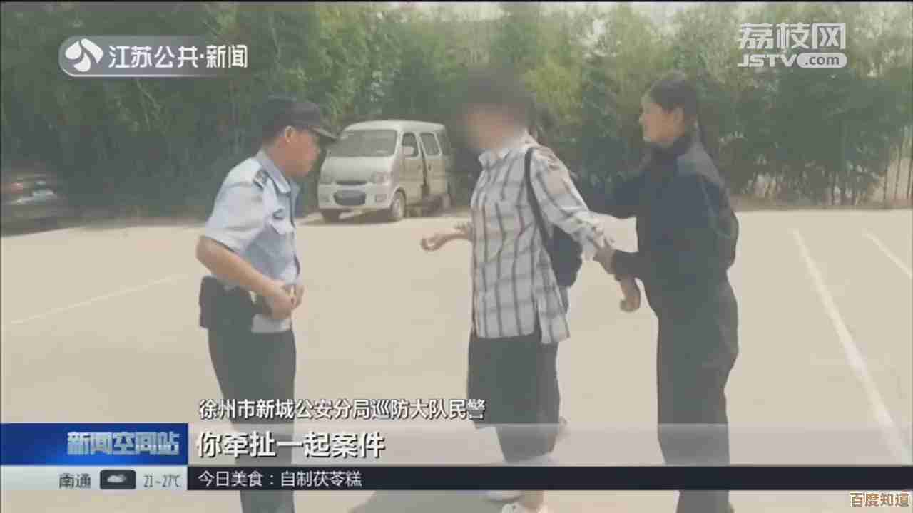 电脑格式化完整教程：从准备到完成的每一步操作解析