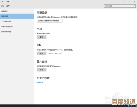 微软新系统遇蓝牙连接问题，用户需自主寻找解决方法