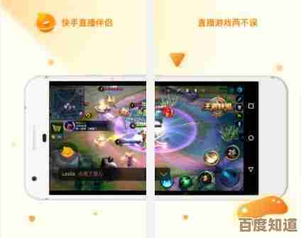 快手小游戏一键下载，数百款精彩游戏轻松畅玩尽在指尖