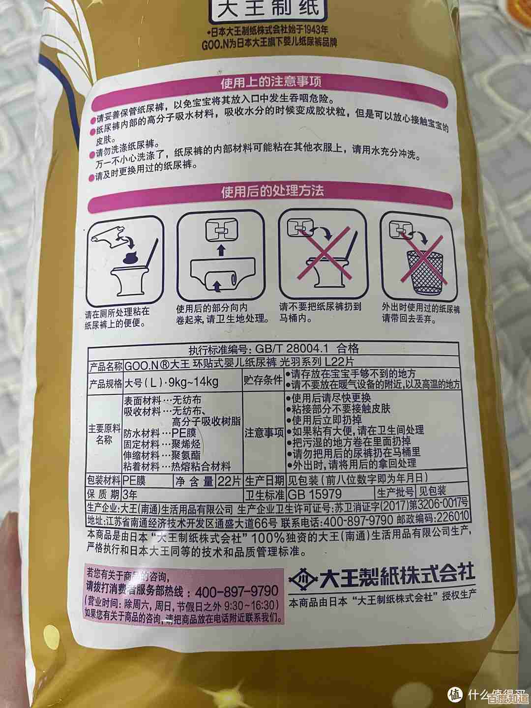 南通百通扫码教程碎碎念：怎么扫、报错、领取奖励吧