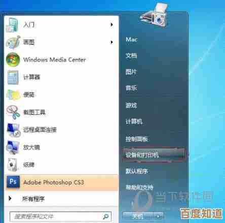 打印机添加步骤详解：确保设备正确连接的完整指南