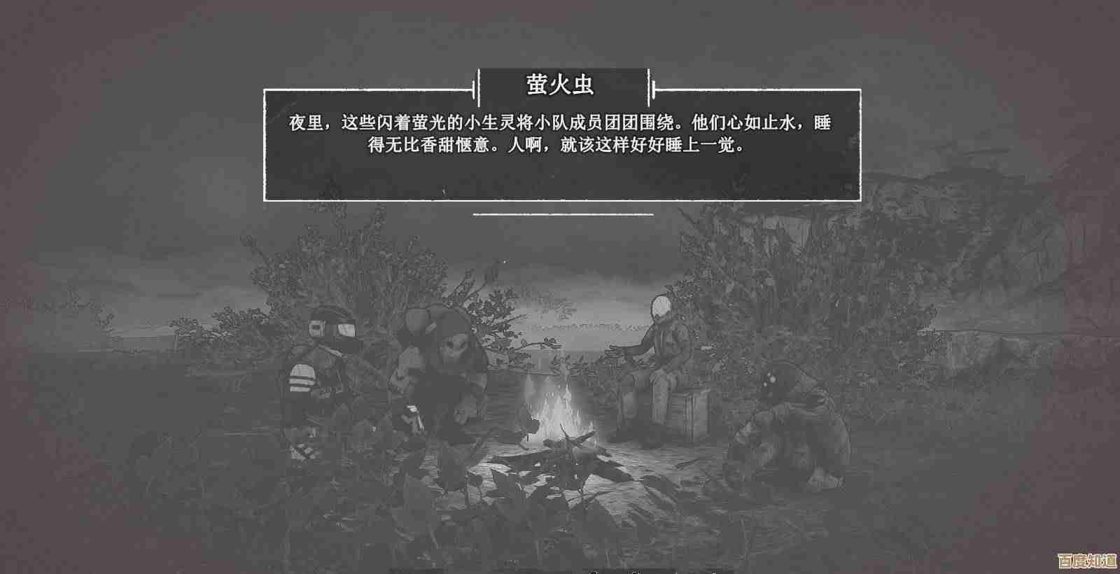 《达尔文悖论》动作冒险平台风格曝光，听上去像要把生存、解谜和跑跳揉在一起