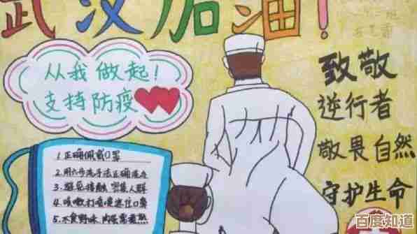 推进校园安全文化建设，守护每一个孩子的快乐学习时光