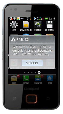 手机突然黑屏如何应对？详细解决步骤与预防措施一网打尽