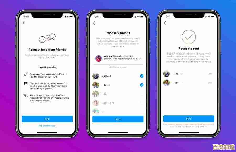 专家解析：iPhone用户如何注册Instagram账号及处理常见问题