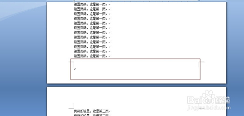 Word2007实用教程：从入门到精通，快速提升文档操作技能