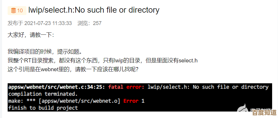 光遇每日任务快速通关思路，顺手做完几步就别拖了