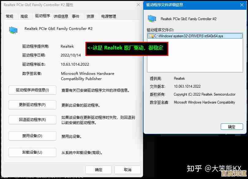 升级Windows 10后网卡驱动异常问题的多种解决方案分享