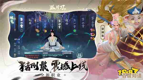 孤月刀兑换码全套领取指南，先别着急，码有新老区分