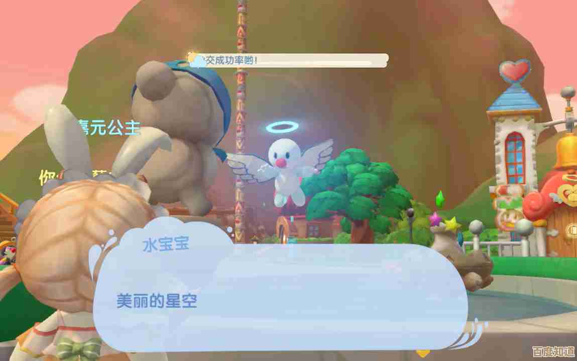 摩尔庄园的每日许愿池位置提示，差点错过了还好发现了…