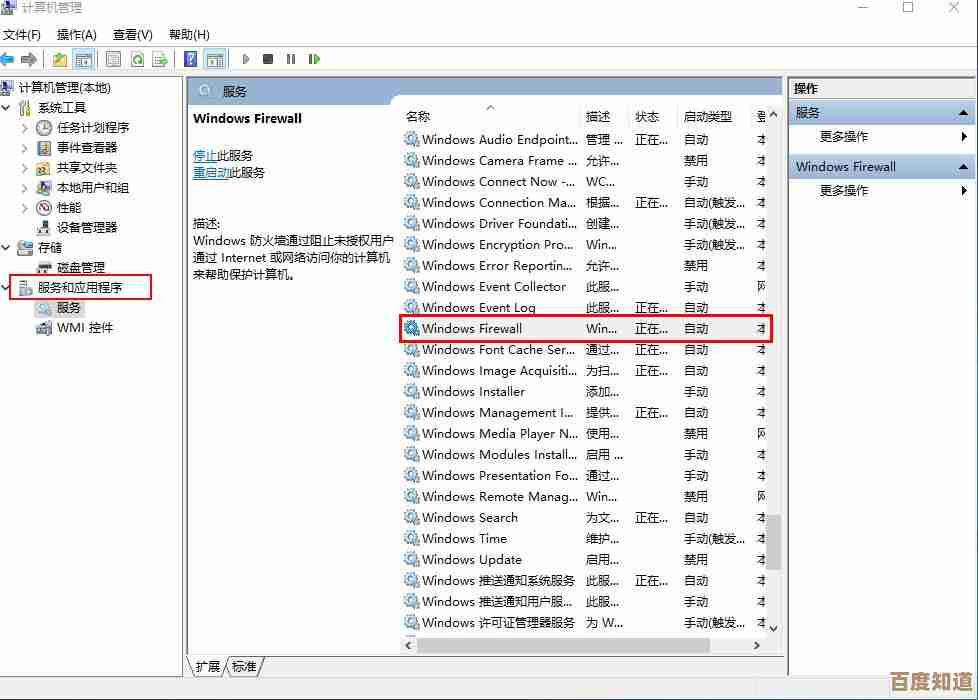 轻松掌握打印机共享设置技巧，高效协作提升团队办公效率