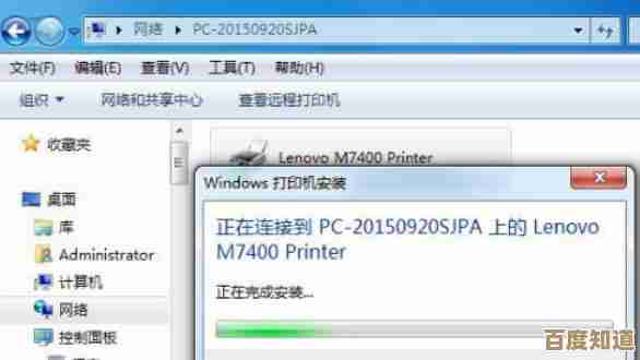 轻松掌握打印机共享设置技巧，高效协作提升团队办公效率