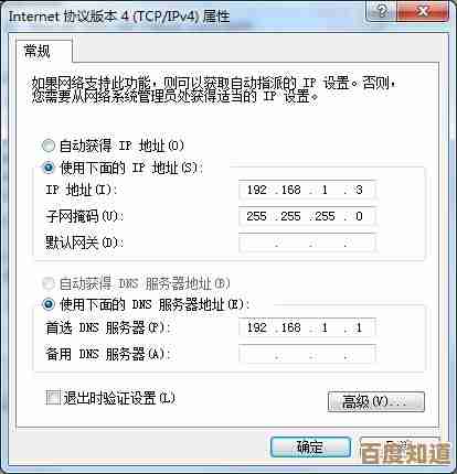 小鱼详细讲解两台电脑文件共享的步骤与注意事项