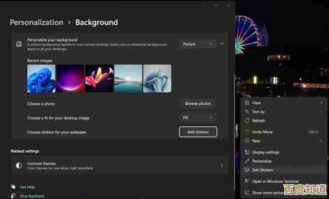玩转Win11游戏截图：从基础操作到高级玩法详解