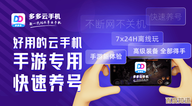 小鱼教您几招实用技巧，轻松提升电脑运行速度与性能