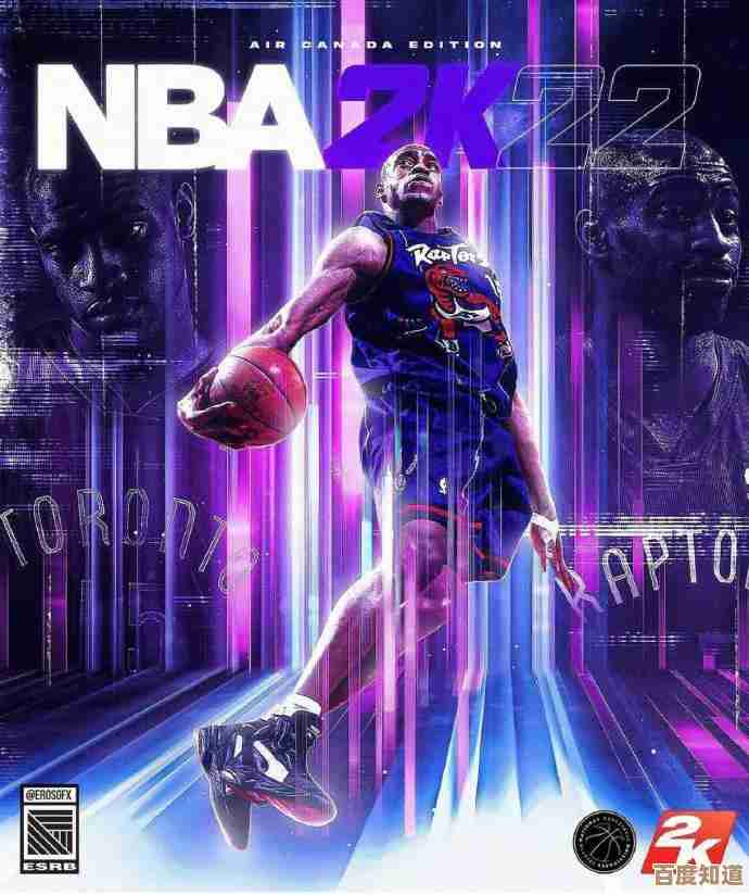 nba2k闪退怎么破，卡在加载界面我用的几招分享给你