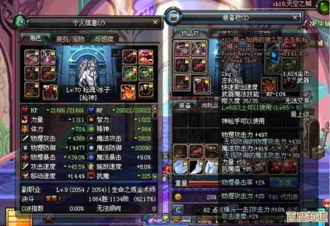 dnf哪个职业刷图最舒服啊，我就想要那种随便一刷就爽的…
