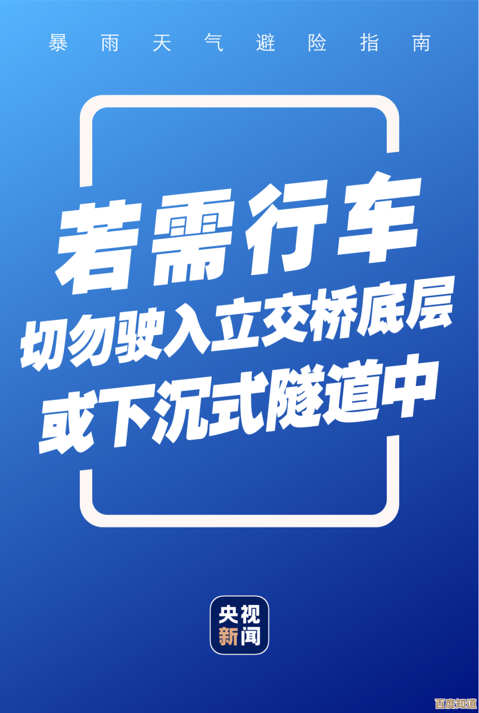 升级手机安全防线：专业防火墙助您远离恶意攻击与信息泄露