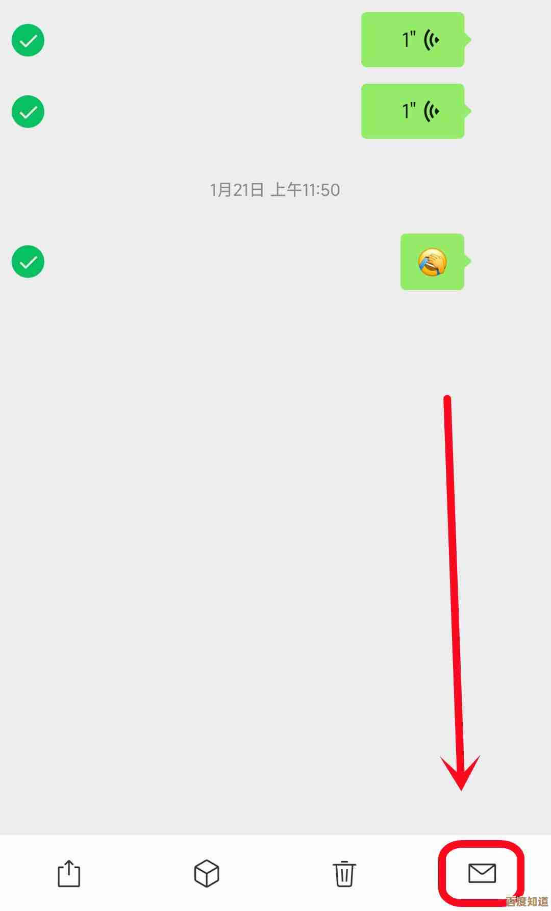 想在微信中快速截图？小鱼带来实用教程，助您轻松保存聊天记录与图片