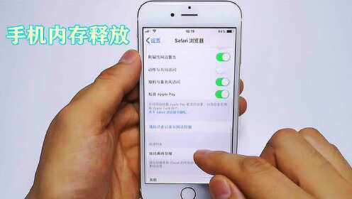 苹果手机内存清理全攻略，让存储空间不再告急