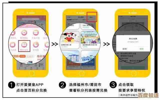 实用指南：安全合规获取集分宝，享受便捷积分福利