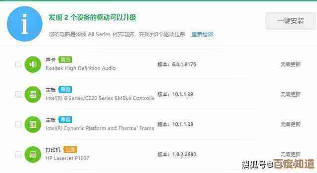 手把手教你红米笔记本重装Windows并完成正版激活操作